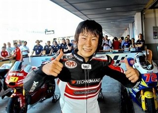2 años sin Shoya Tomizawa